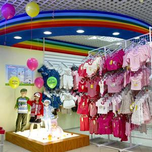Детские магазины Андропова