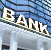 Банки в Андропове