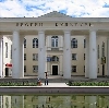 Дворцы и дома культуры в Андропове