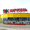 Гипермаркеты в Андропове