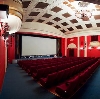 Кинотеатры в Андропове