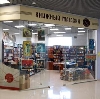 Книжные магазины в Андропове