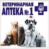 Ветеринарные аптеки в Андропове
