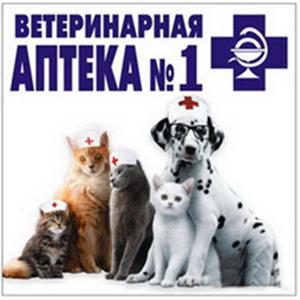 Ветеринарные аптеки Андропова